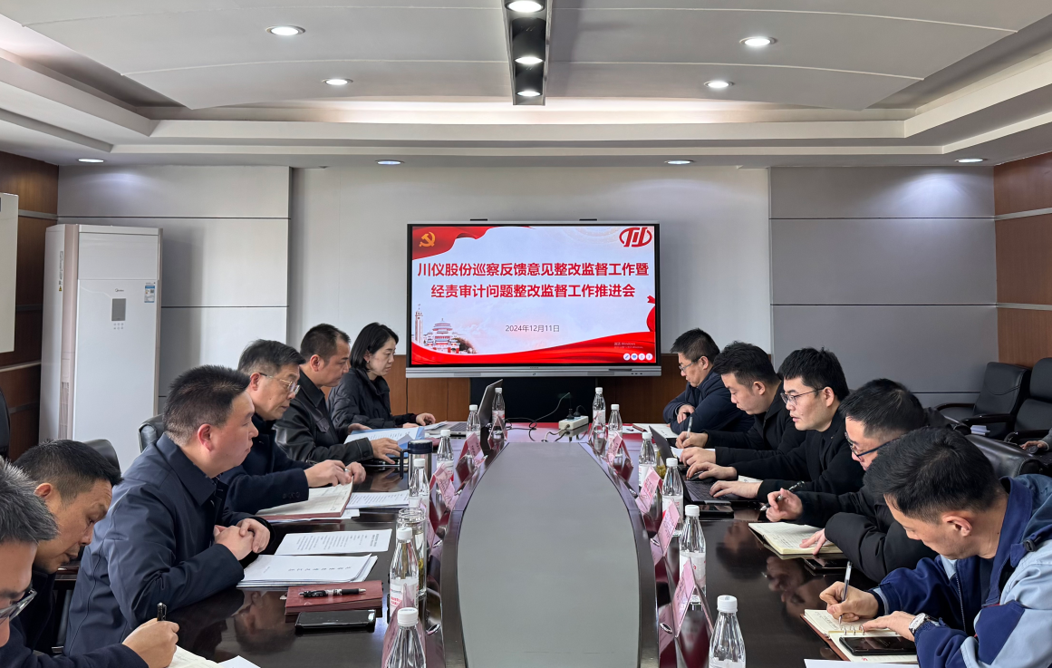廉政建设_党建专栏_重庆6008集团官方网站