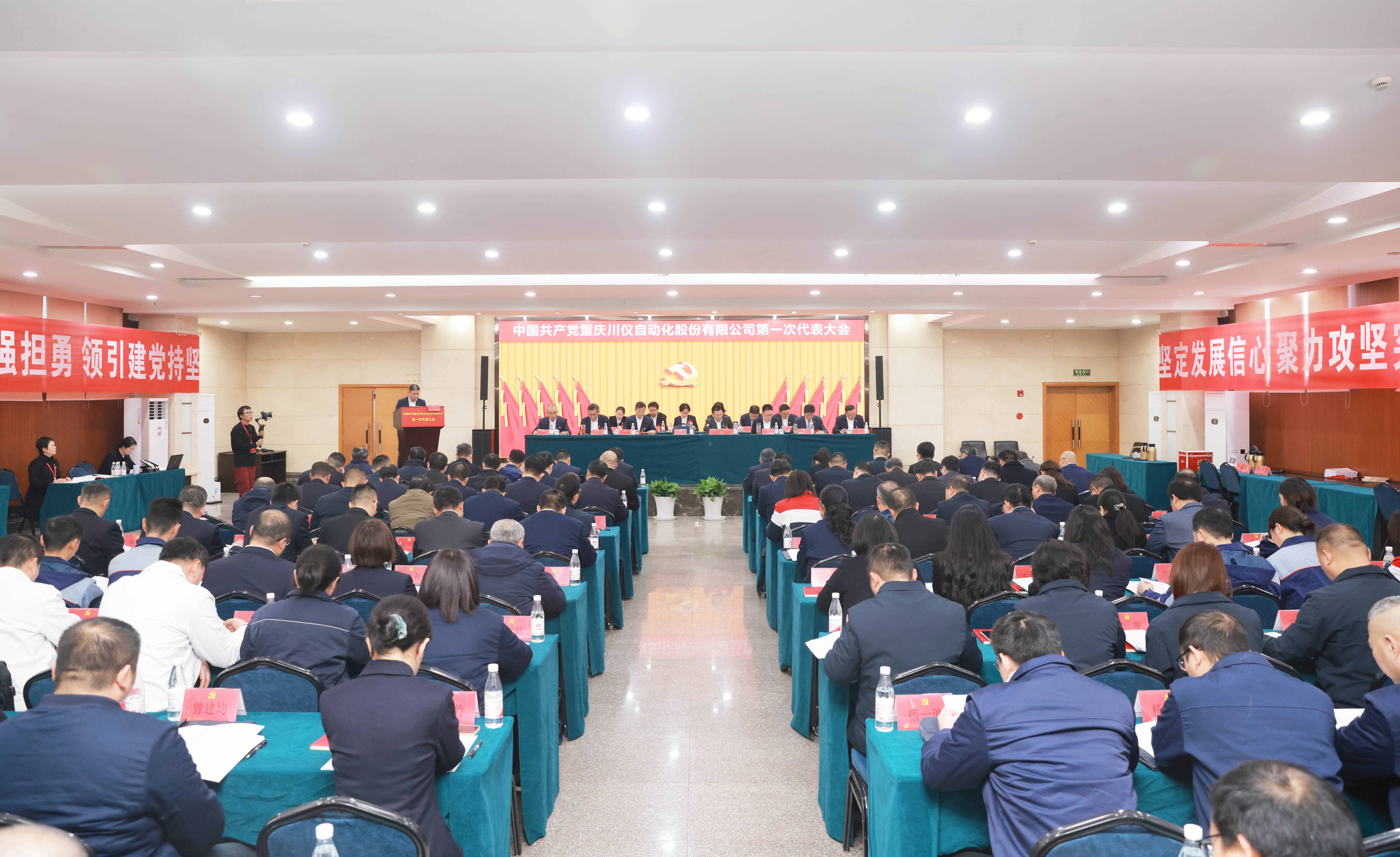 党建风采_党建专栏_重庆6008集团官方网站