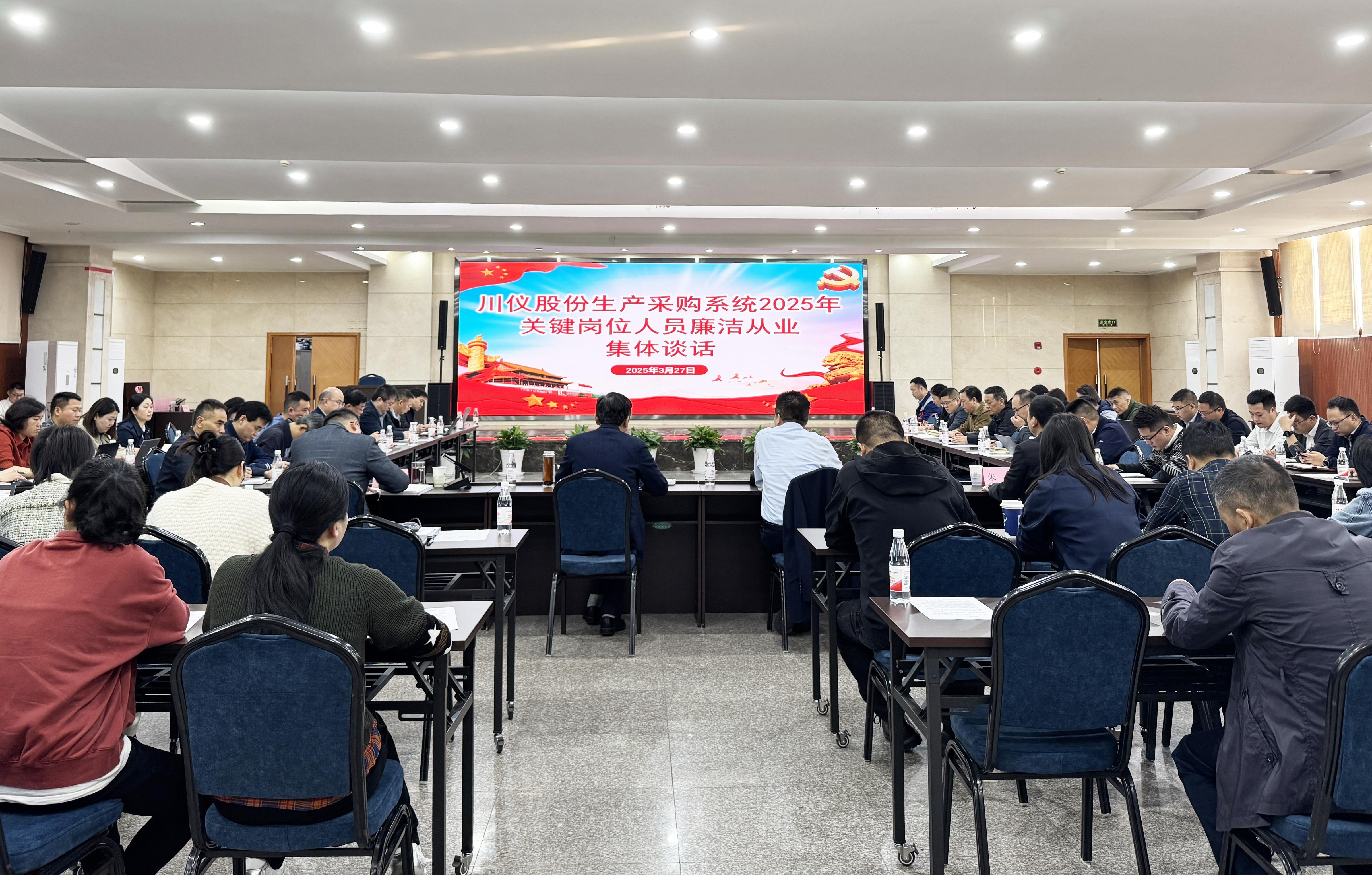 廉政建设_党建专栏_重庆6008集团官方网站