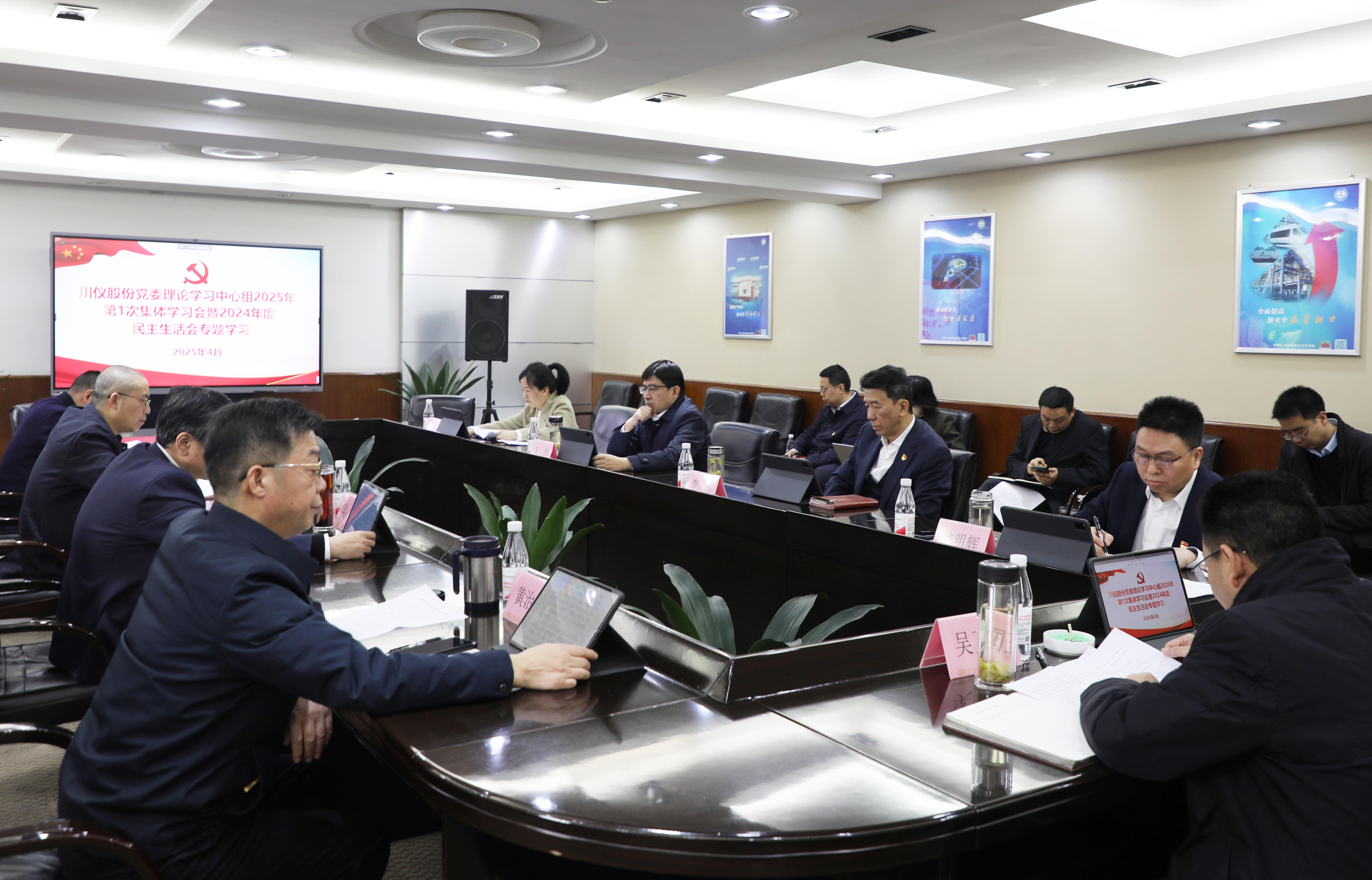 党建风采_党建专栏_重庆6008集团官方网站
