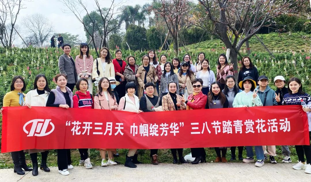 奋进新征程 巾帼绽青春丨6008集团官方网站股份各工会三八节运动精彩一直_党建风范_党建专栏_重庆6008集团官方网站
