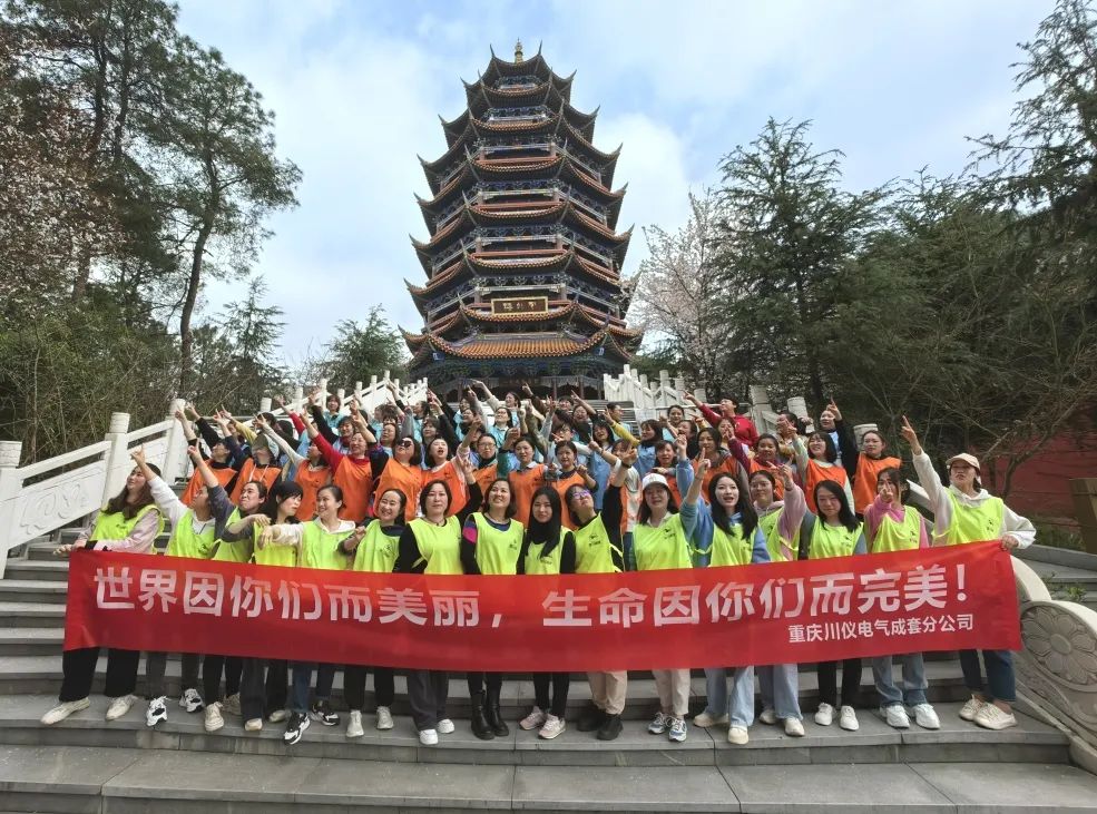 奋进新征程 巾帼绽青春丨6008集团官方网站股份各工会三八节运动精彩一直_党建风范_党建专栏_重庆6008集团官方网站
