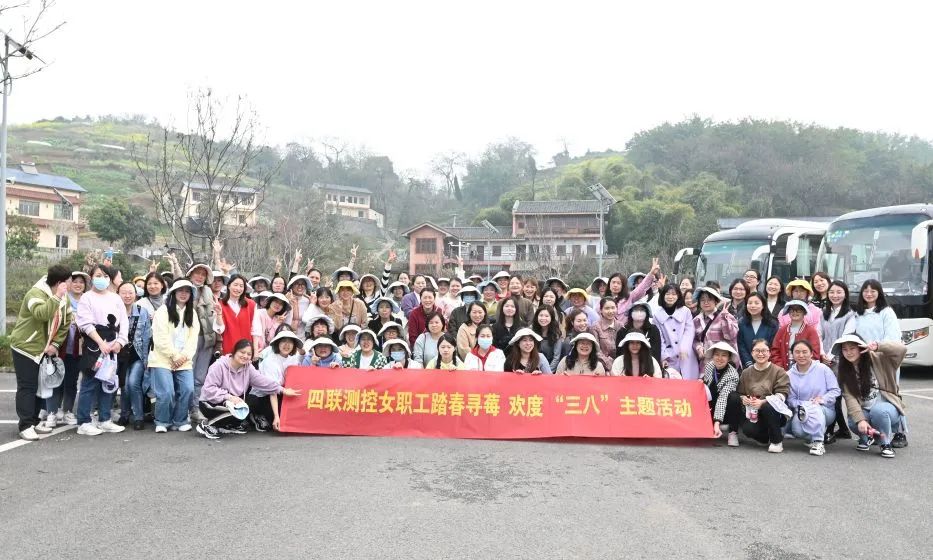 奋进新征程 巾帼绽青春丨6008集团官方网站股份各工会三八节运动精彩一直_党建风范_党建专栏_重庆6008集团官方网站