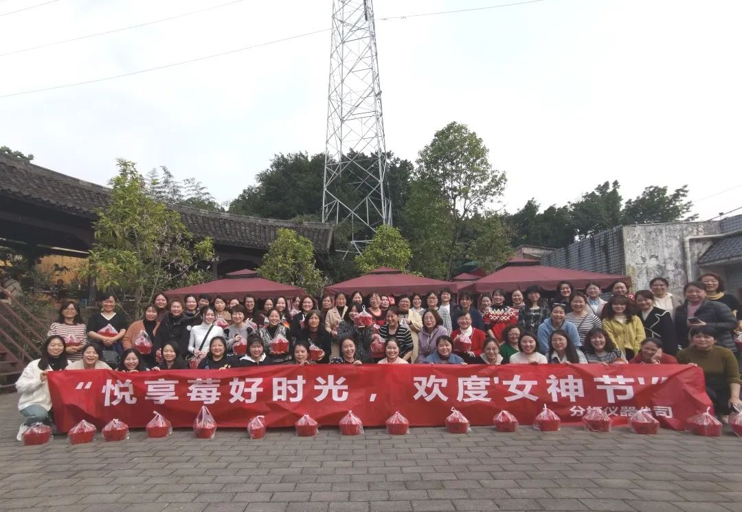 奋进新征程 巾帼绽青春丨6008集团官方网站股份各工会三八节运动精彩一直_党建风范_党建专栏_重庆6008集团官方网站