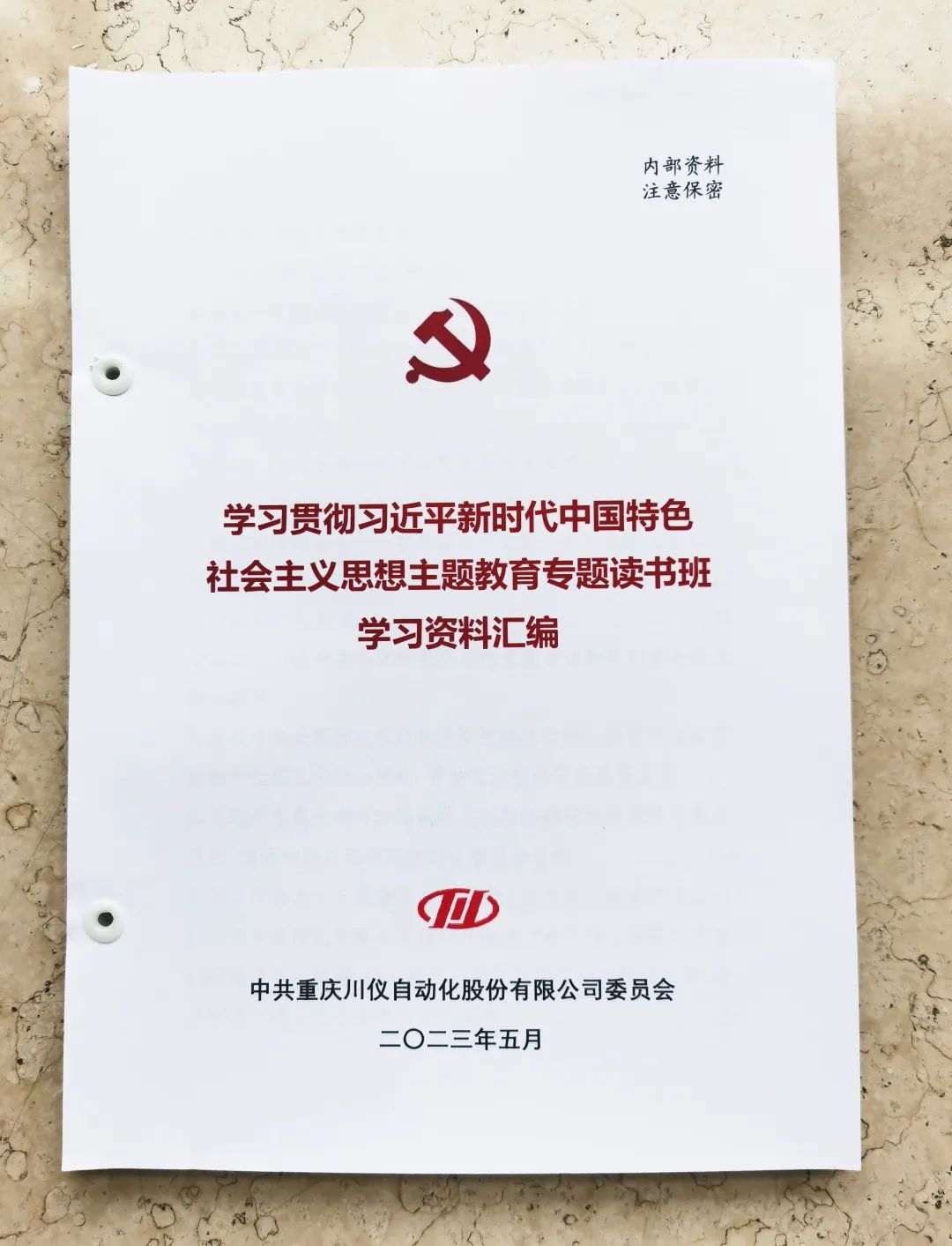 6008集团官方网站股份学习贯彻习近平新时代中国特色社会主义头脑主题教育念书班圆满竣事_党建风范_党建专栏_重庆6008集团官方网站