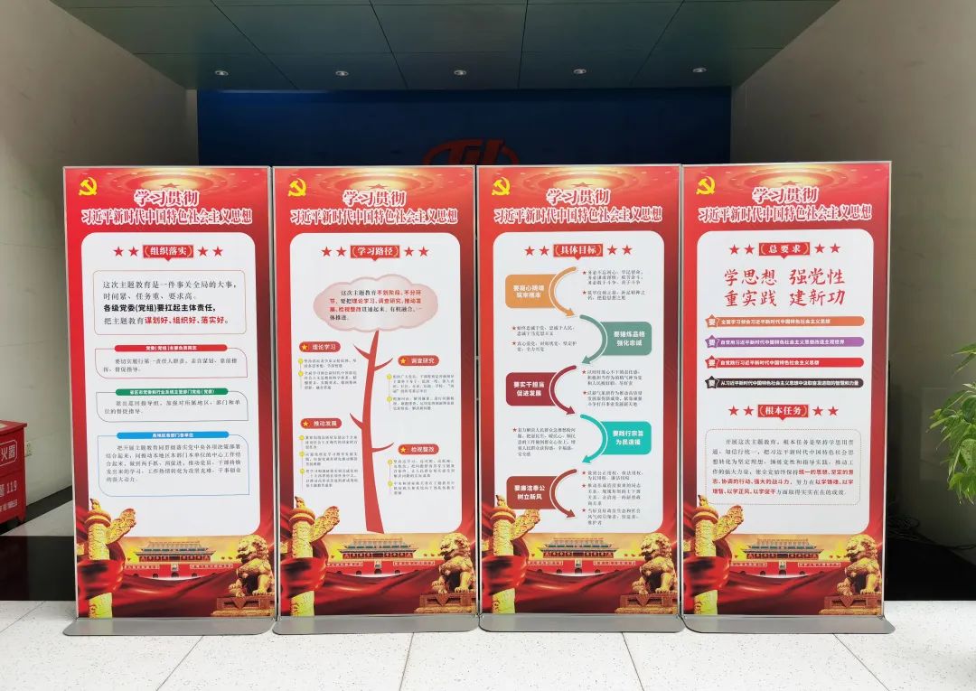 6008集团官方网站股份学习贯彻习近平新时代中国特色社会主义头脑主题教育念书班圆满竣事_党建风范_党建专栏_重庆6008集团官方网站