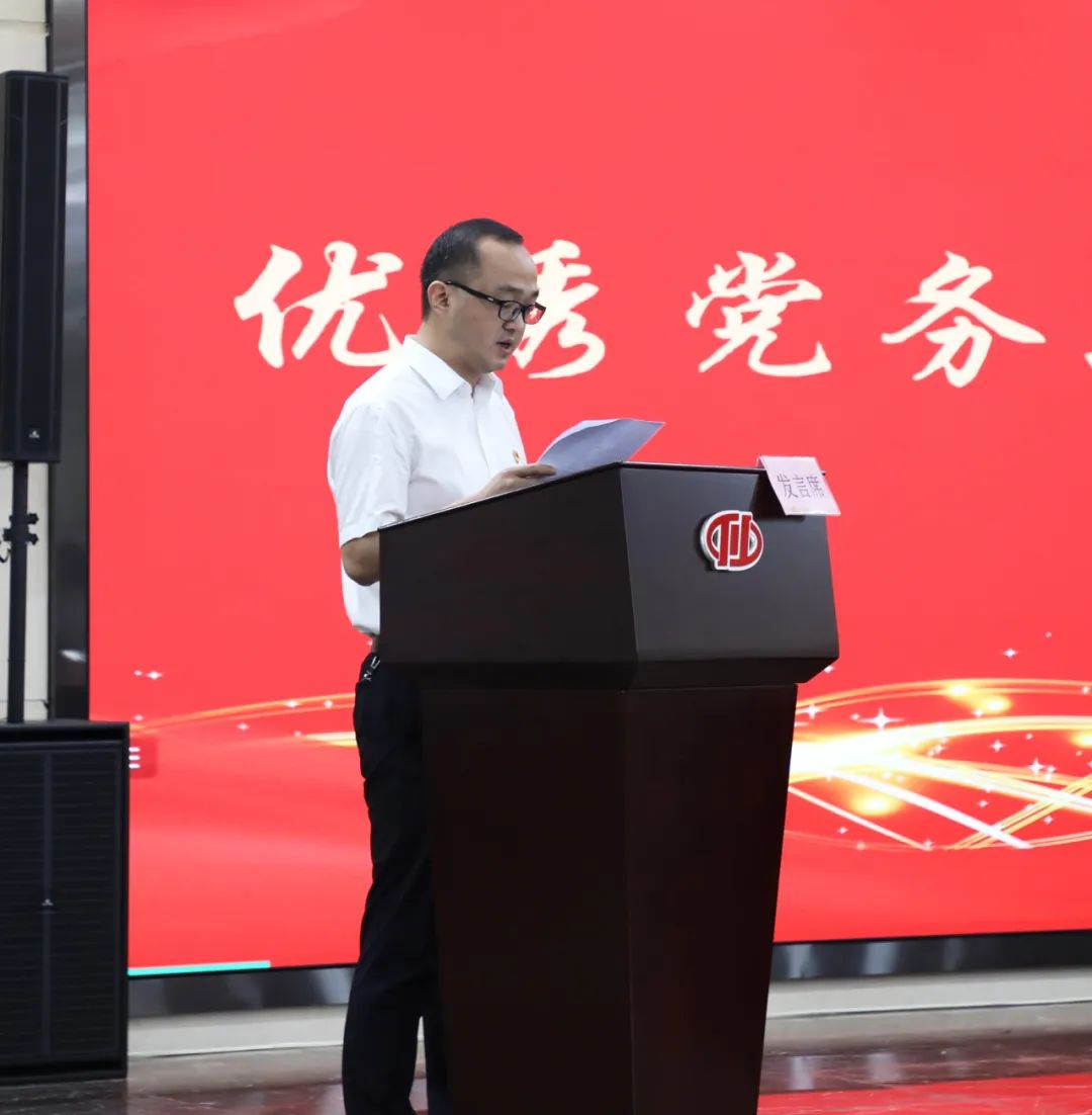6008集团官方网站股份庆祝建党102周年暨“两优一先”表扬会盛大举行_党建风范_党建专栏_重庆6008集团官方网站