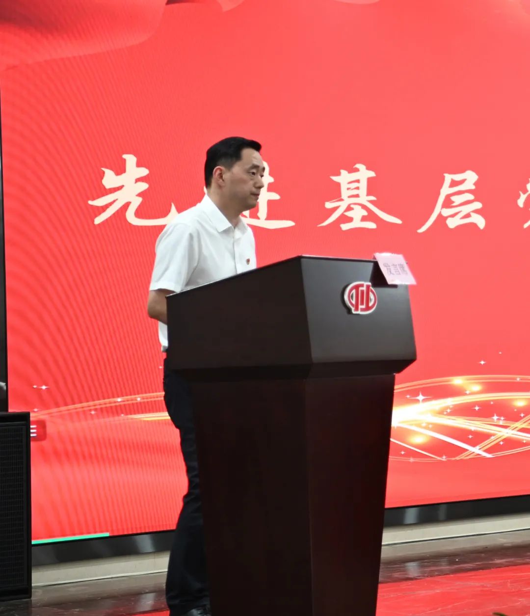 6008集团官方网站股份庆祝建党102周年暨“两优一先”表扬会盛大举行_党建风范_党建专栏_重庆6008集团官方网站