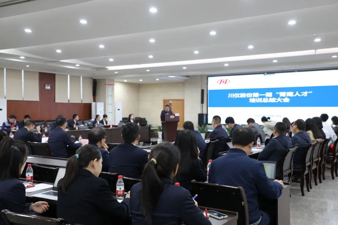 6008集团官方网站股份首期“菁鹰人才”培训总结大会圆满举行_党建风范_党建专栏_重庆6008集团官方网站