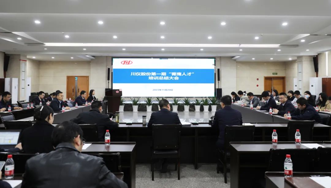 6008集团官方网站股份首期“菁鹰人才”培训总结大会圆满举行_党建风范_党建专栏_重庆6008集团官方网站