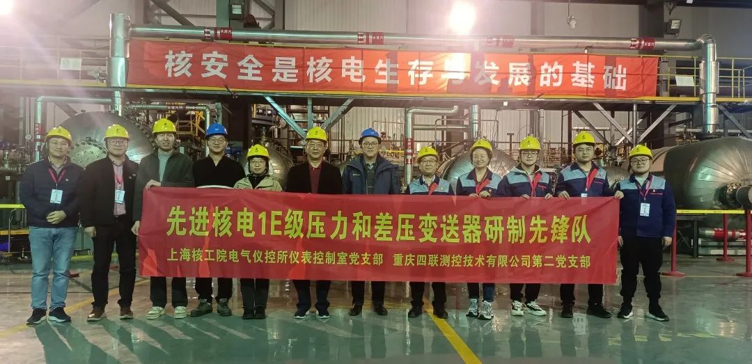 喜报丨6008集团官方网站股份2个党支部获评市属国有企业“红岩先锋&#183;四强四好”党支部_党建风范_党建专栏_重庆6008集团官方网站