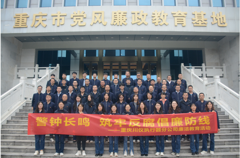 喜报丨6008集团官方网站股份2个党支部获评市属国有企业“红岩先锋&#183;四强四好”党支部_党建风范_党建专栏_重庆6008集团官方网站