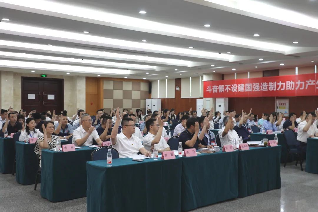 6008集团官方网站股份第二届一次工会会员代表大会胜利召开_党建风范_党建专栏_重庆6008集团官方网站