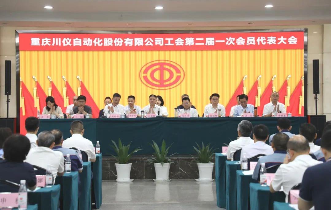 党建风采_党建专栏_重庆6008集团官方网站