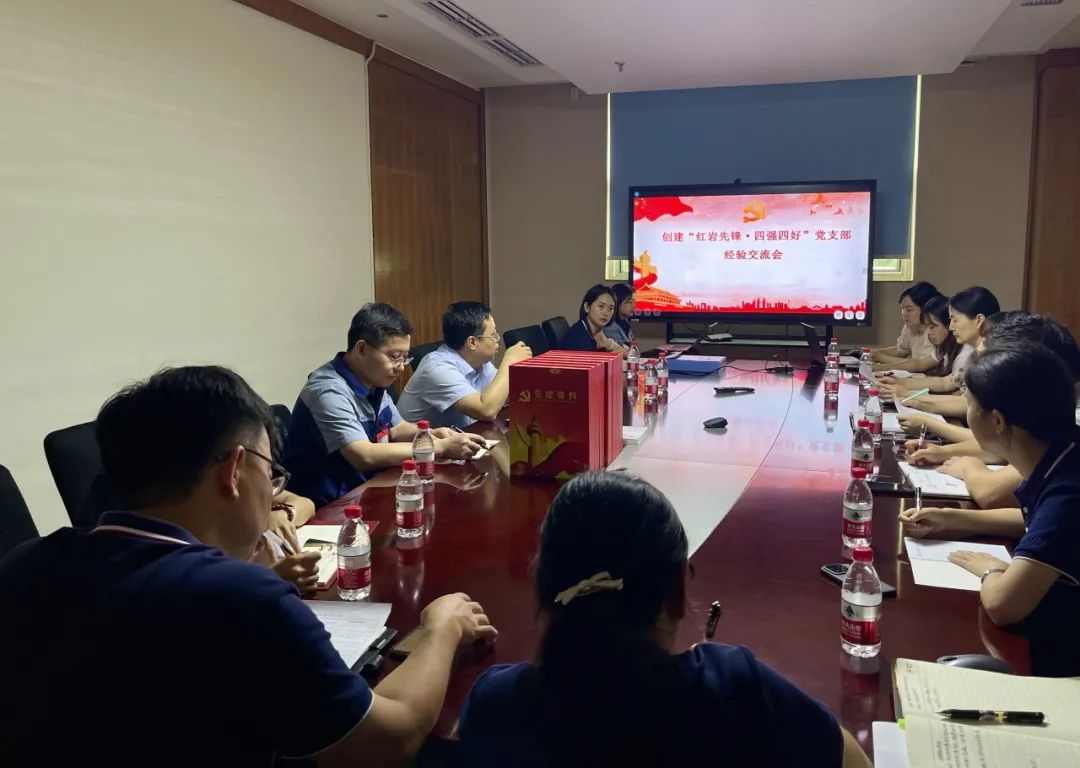 6008集团官方网站股份开展“红岩先锋&#183;四强四好”履历交流分享_党建风范_党建专栏_重庆6008集团官方网站
