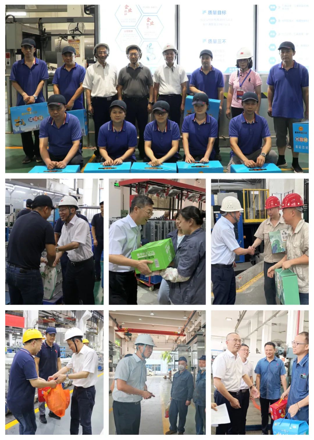 工会送清凉 防暑保安康 6008集团官方网站股份公司向导走访慰问一线送清凉_党建风范_党建专栏_重庆6008集团官方网站