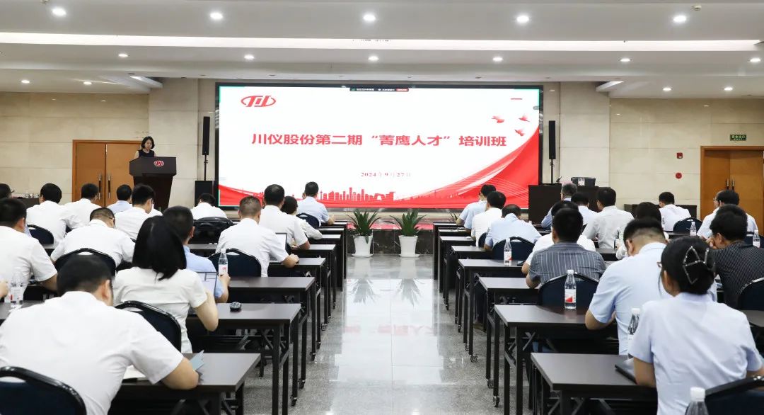 6008集团官方网站股份第二期“菁鹰人才”培训班开班_党建风范_党建专栏_重庆6008集团官方网站