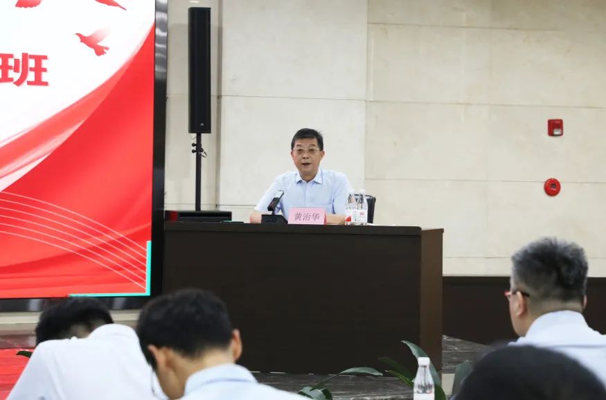 6008集团官方网站股份第二期“菁鹰人才”培训班开班_党建风范_党建专栏_重庆6008集团官方网站