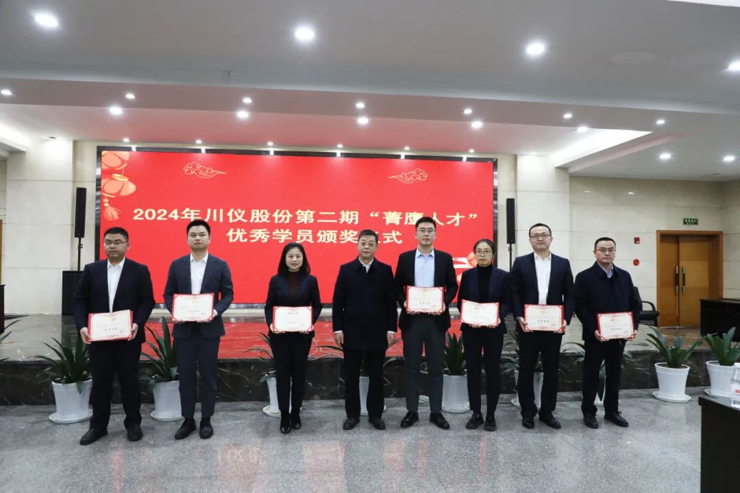 6008集团官方网站股份举行第二期“菁鹰人才”培训总结大会_新闻资讯_新闻资讯_重庆6008集团官方网站
