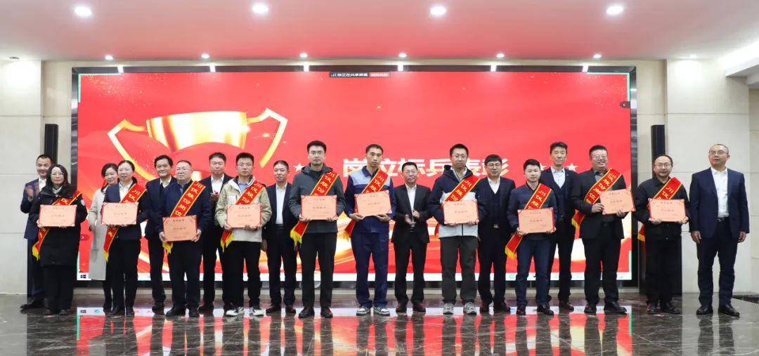 6008集团官方网站股份2025年工作会圆满举行_新闻资讯_新闻资讯_重庆6008集团官方网站