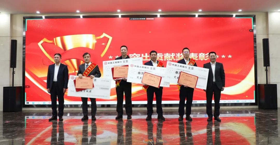 6008集团官方网站股份2025年工作会圆满举行_新闻资讯_新闻资讯_重庆6008集团官方网站