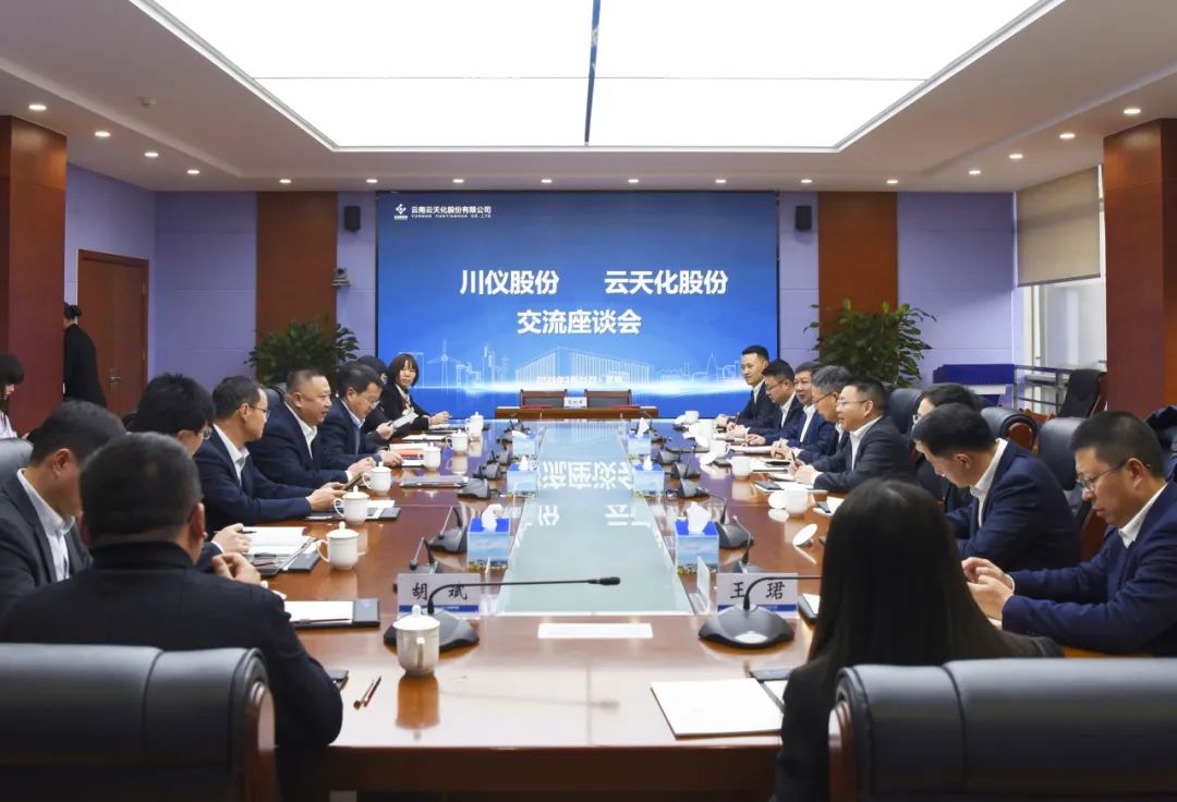 6008集团官方网站与云南云天化股份有限公司签订战略合作协议_新闻资讯_新闻资讯_重庆6008集团官方网站