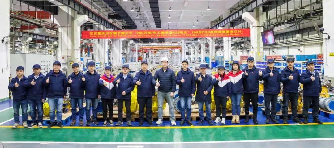 “6008集团官方网站造”PDS高频球阀实现新批次规；；桓禵新闻资讯_新闻资讯_重庆6008集团官方网站