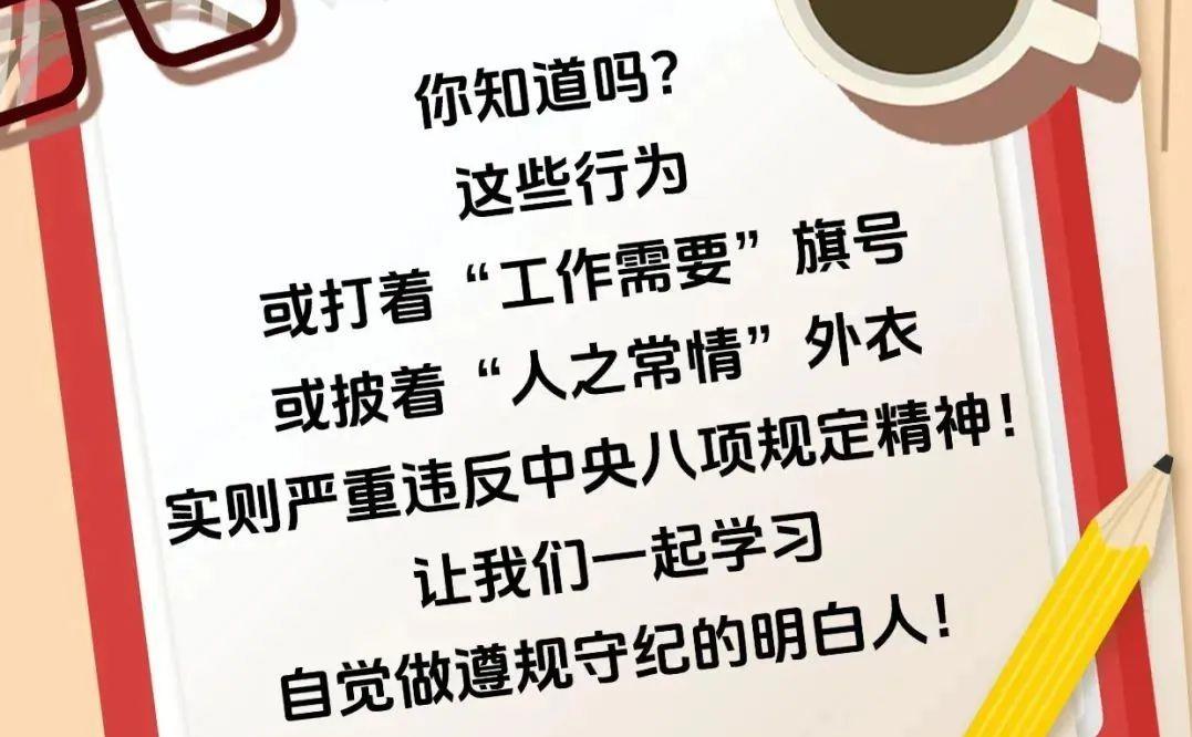 党建风采_党建专栏_重庆6008集团官方网站