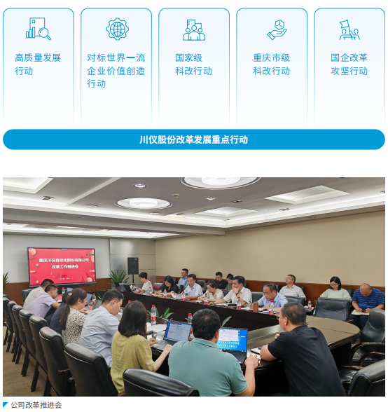 以实干实绩彰显国企继续丨6008集团官方网站股份荣获“重庆五一劳动奖状”_新闻资讯_新闻资讯_重庆6008集团官方网站