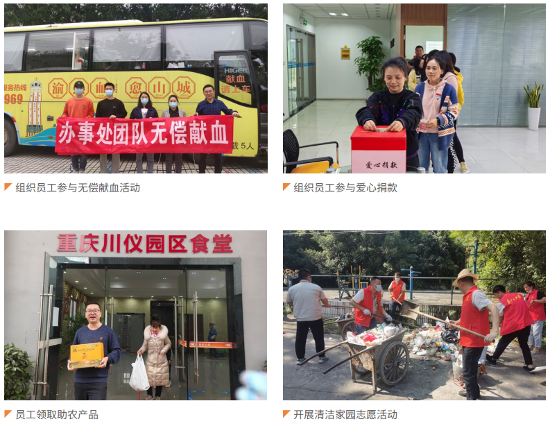 以实干实绩彰显国企继续丨6008集团官方网站股份荣获“重庆五一劳动奖状”_新闻资讯_新闻资讯_重庆6008集团官方网站